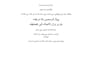 be your human english to urdu translator